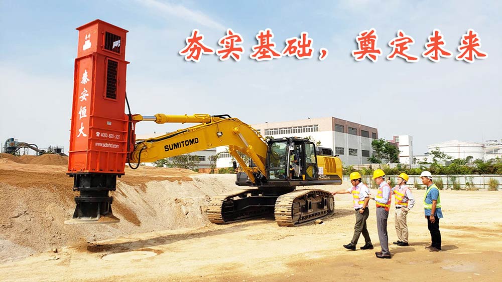 夯實(shí)基礎(chǔ)，奠定未來