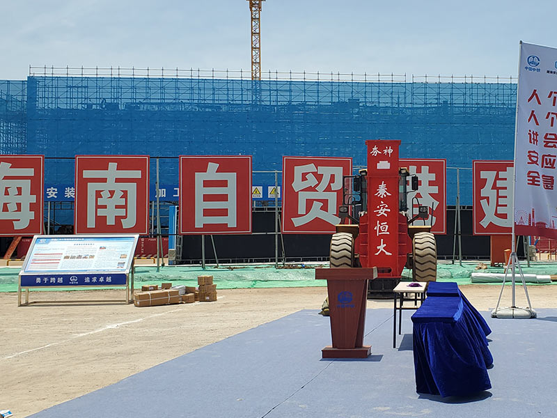 鏟車液壓打夯機(jī) 鏟車液壓打夯機(jī)